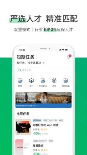 圆领  v4.47.41图2