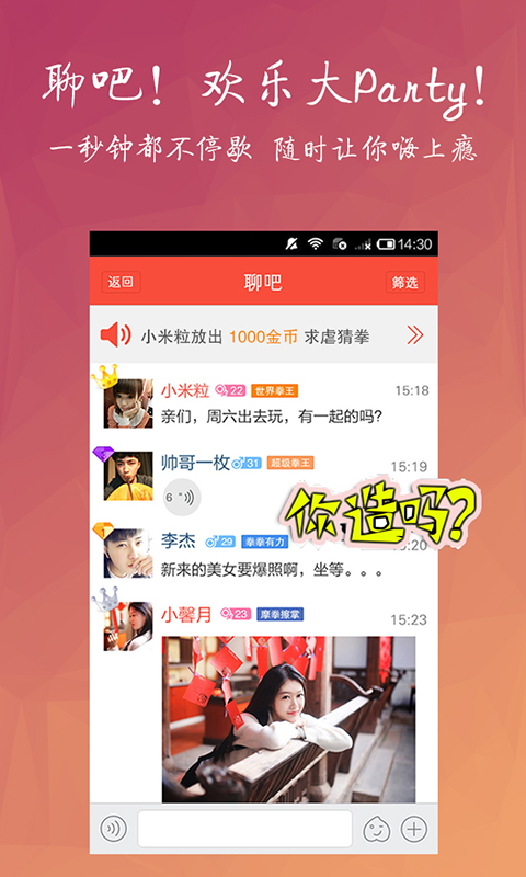 淘友汇app免费下载官网安卓苹果版