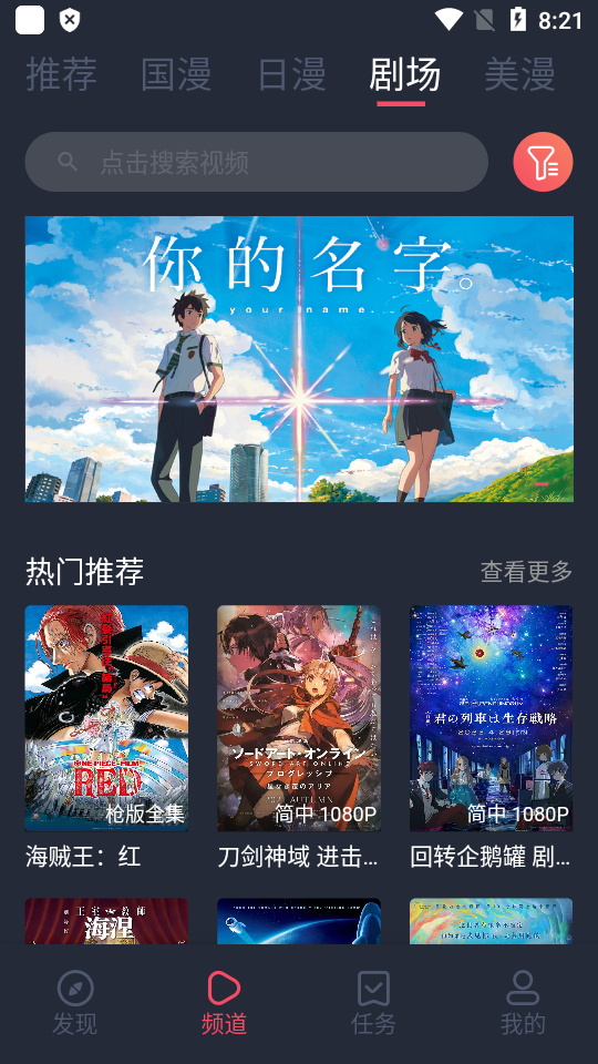 clicli动漫官网苹果最新