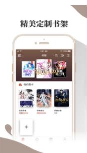 小布阅读app下载官方版最新版  v1.0.0图3