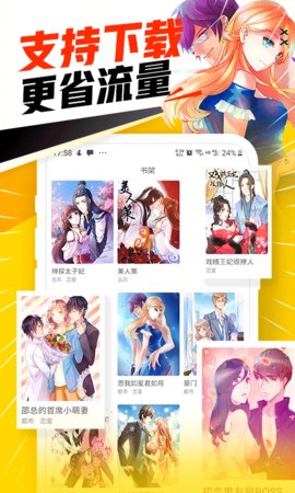 一起动漫安卓版下载安装苹果