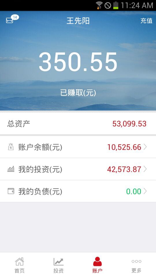 华众时贷最新版本下载官网