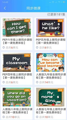 英语学习考试  v1.5.1图2