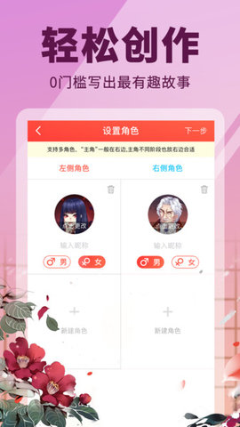 点鸭阅读app