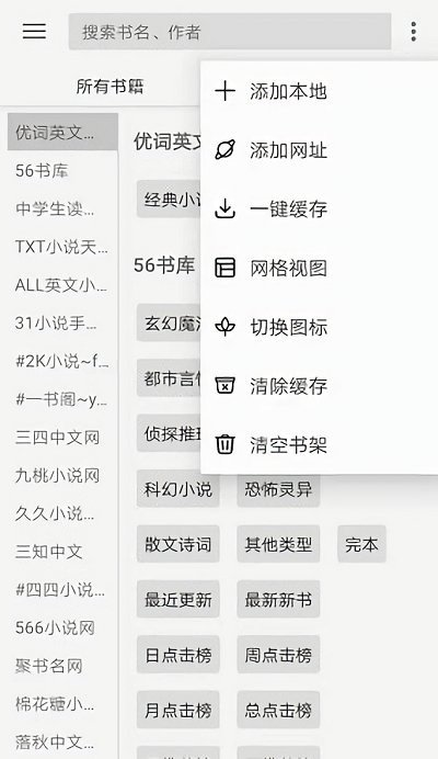 阅读pro官网正版