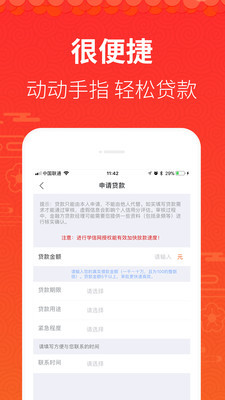 乾坤分期最新版下载安装  v1.0图3