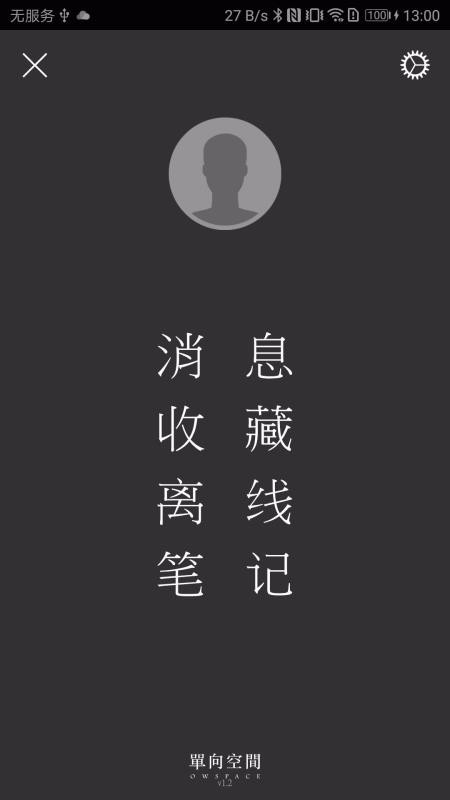 随心阅读破解版免费下载安卓手机软件
