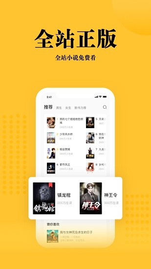 书路阅读官方版