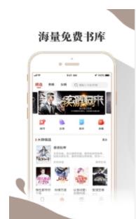 小布阅读app下载官方版最新版