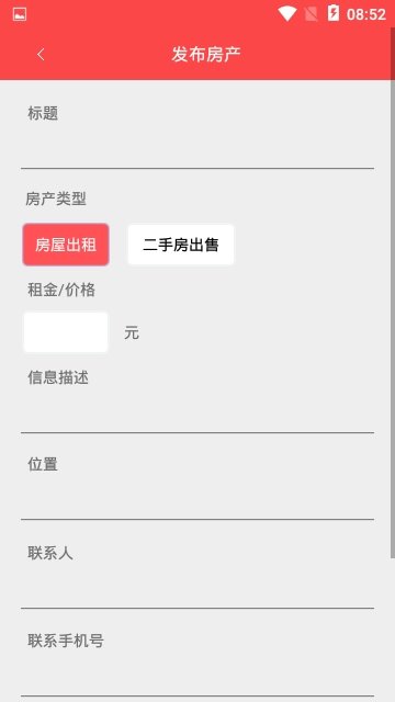 咱家头条
