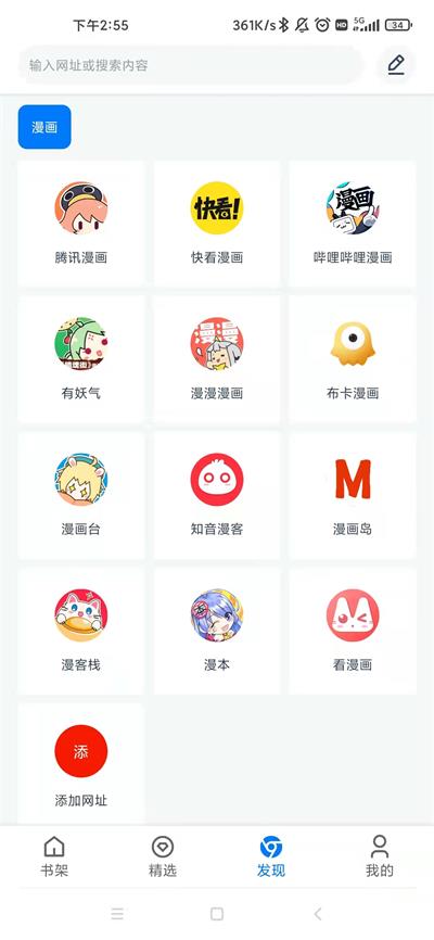 火星动漫手机版官网下载安装最新版本  v1.0.56图3