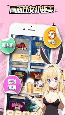 雪球漫画软件下载免费安装最新版苹果手机  v5.0.0图2
