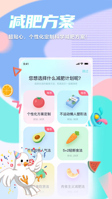 呼啦鸽  v1.2.11图2