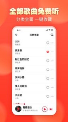 青青音乐官网