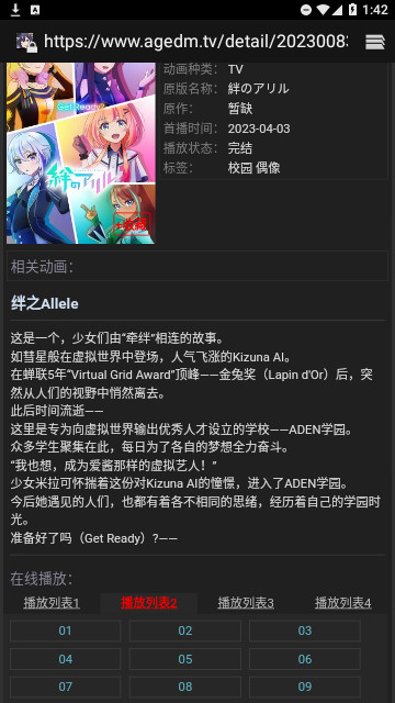 姬次元宝库2