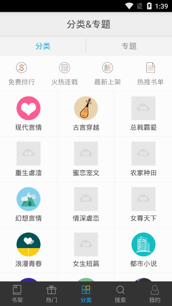 书香文库官网app  v4.47图1