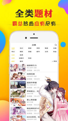 九库漫画最新版下载安装  v1.0图3