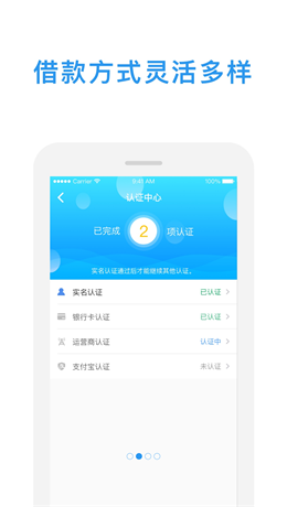 金鱼贷款app下载官网