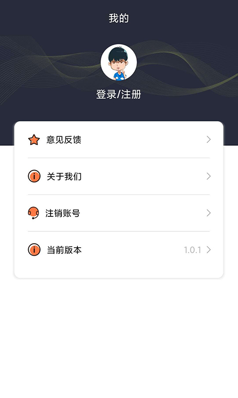 考拉分期app下载安装免费苹果版官网  v1.0.1图1