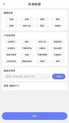 斑马办公  v1.0.5图1