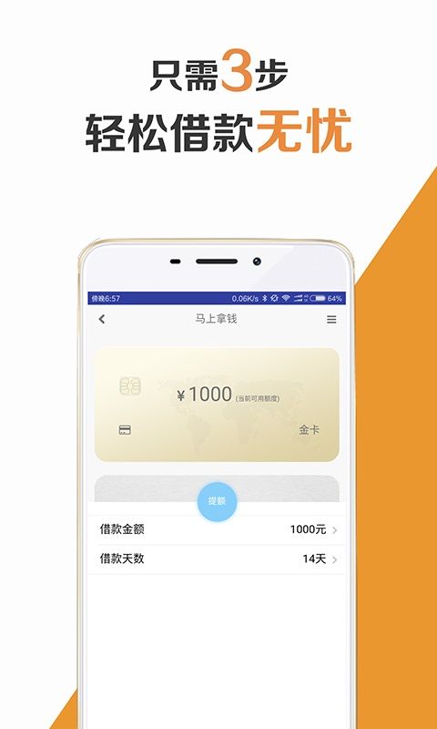 2023最新下款口子论坛