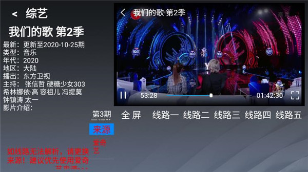 乐看tv最新版下载安装到手机上