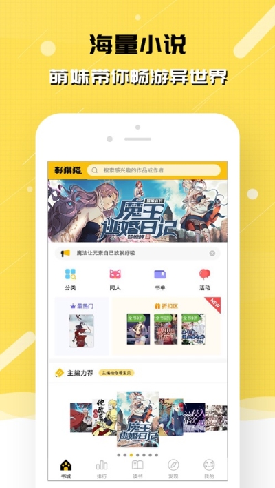 刺猬猫内购破解版无限书币  v2.6.015图3