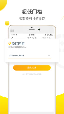 开薪花app苹果下载安装官网