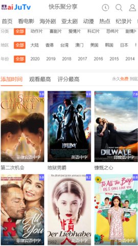 外剧网app下载安卓手机版  v2.3.3.3图3