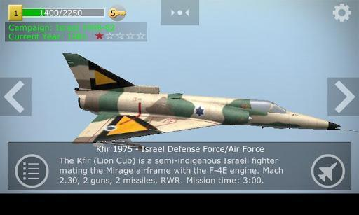 以色列战斗机  v1.3.4图1