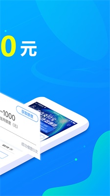 花点借款app下载苹果版安装  v1.1.21图1