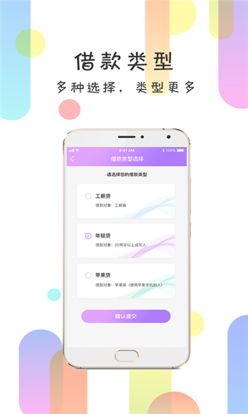 回3602024  v1.0.5图3
