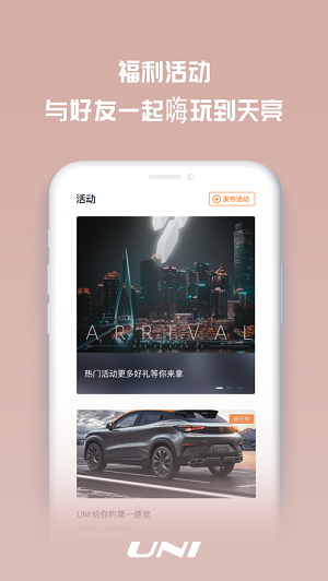 引力域  v1.3.3图2