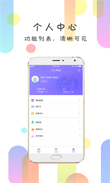 回3602024