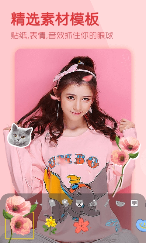 3d视频制作软件免费下载  v1.0.0图1