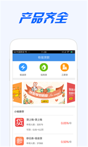糖果小铺免费版下载官网  v2.0图1