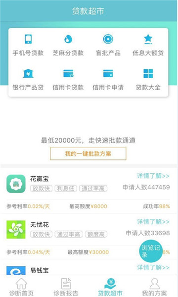 信用牛牛免费版
