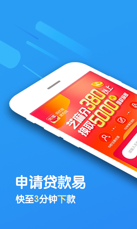 全民花go贷款app  v9.0.95图3