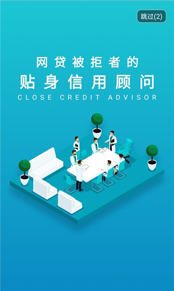 信用牛牛app  v9.0.95图1