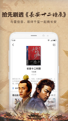 中文书城最新版本下载手机版官网