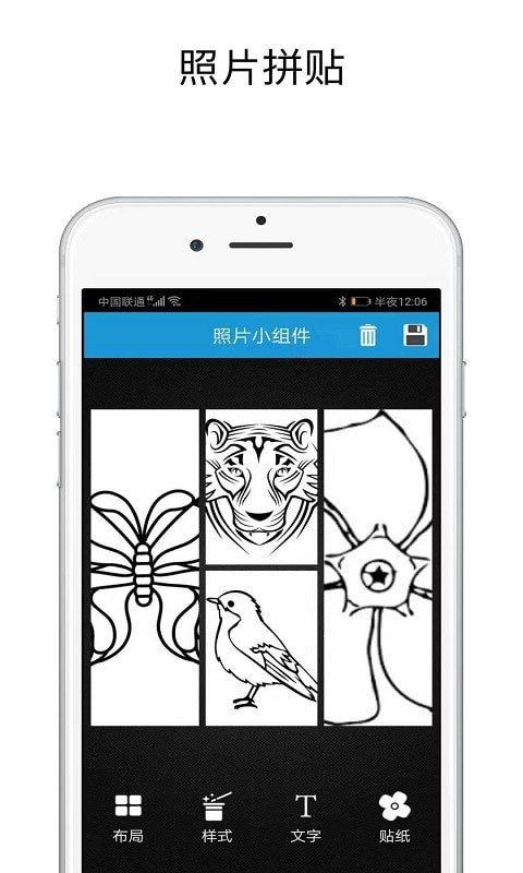 shut拼图  v1.0.1图1