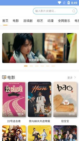 月牙影视最新版下载安装  v1.0.3图2