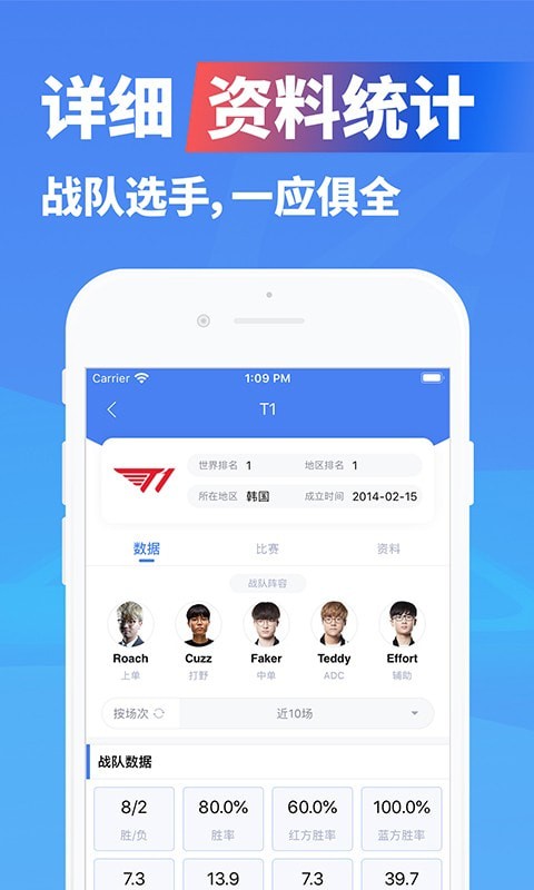 极速电竞免费版苹果下载安装最新版