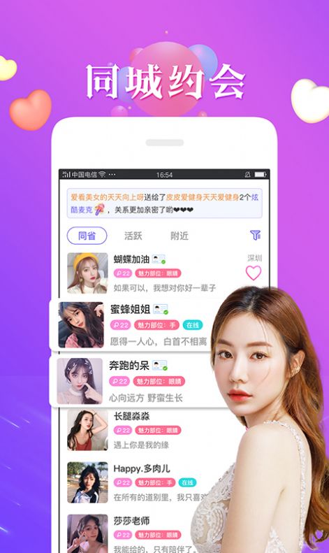 ios夜间模式下载  v1.0图3