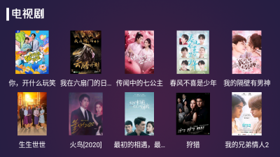 便宜TV2024  v1.0图1