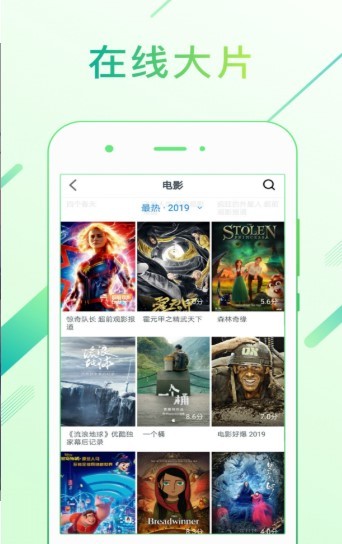 点点新影视下载安装ios  v9.2.3图1