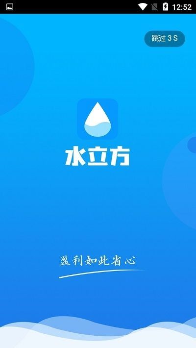 水立方平台官网  v1.4.4图3