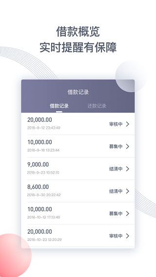 款姐贷款免费版  v5.0.3图1