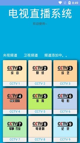 月牙影视最新版下载安装