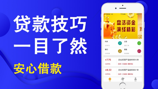 优闪贷款手机版app  v9.0.95图2